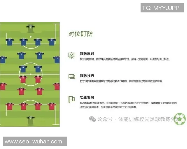 深圳足球队快攻战术解析与实战应用探讨