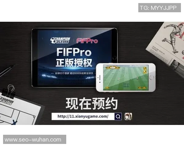 掌上足球联盟引领新潮流打造全新足球体验平台助力球迷互动与赛事追踪