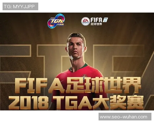 TGA足球：探索新时代足球文化与竞技精神的完美结合