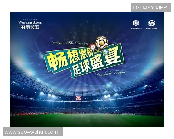 大连足球盛会即将开启各界齐聚共襄足球盛宴展现城市魅力