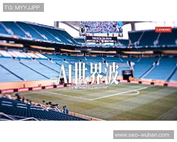 超级足球联盟：探索全球足球新格局与未来发展趋势的深度分析与展望